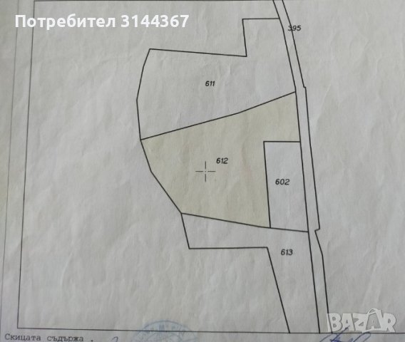 Кърджали до  пътя за Хасково, снимка 4 - Земеделска земя - 41497811