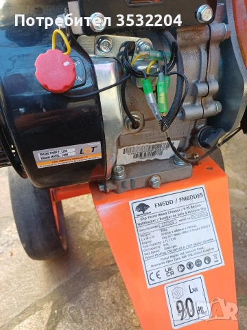 Дробилка на клони, снимка 5 - Градинска техника - 53787816