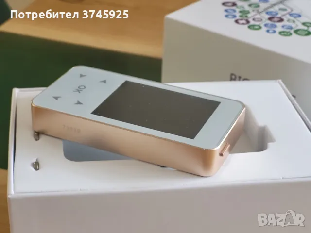 Биорезонанс BIOMEDIS Trinity апарат за мултичестотна синхронизация