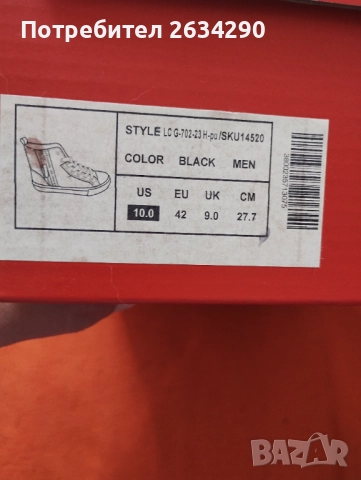 Кецове Lee Cooper 