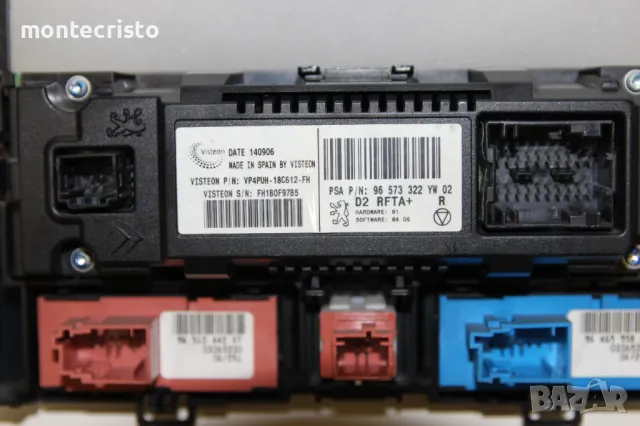 Панел климатроник Peugeot 407 (2004-2010г.) управление климатик 96573322 / 96573322YW 96 573 322 YW, снимка 5 - Части - 49136032