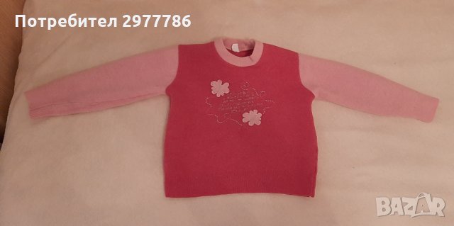 Детска блуза 