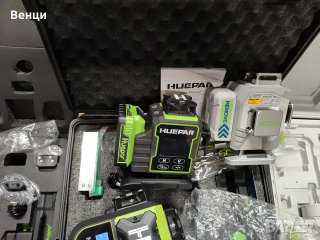 Huepar Laser PRO професионална серия, снимка 7 - Куфари с инструменти - 49754741