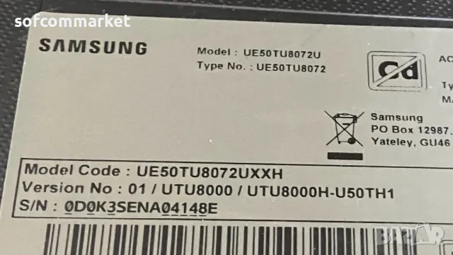 Телевизор Samsung UE50TU8072 Smart LED UHD 4K TV, снимка 10 - Телевизори - 49860185