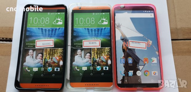 Nokia Lumia 640XL - Nokia 640XL калъф - силиконов гръб - case