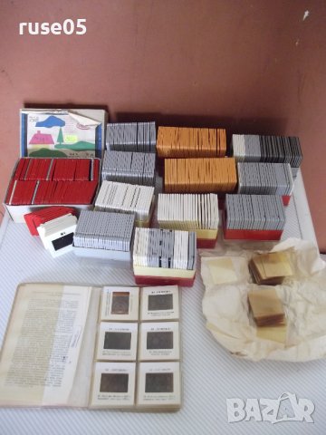 Лот от 420 рамки за диапозитиви и два пакета предпазни слюди, снимка 3 - Други ценни предмети - 41697969