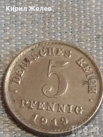 Три монети DEUTCHES REICH PFENNIG Германия стари редки за КОЛЕКЦИЯ 31453, снимка 4 - Нумизматика и бонистика - 44637163
