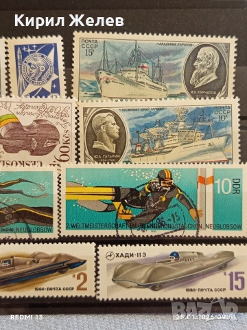 Стари пощенски марки без печат редки КОРАБИ,САМОЛЕТИ СПОРТНИ КОЛИ за КОЛЕКЦИЯ 51980, снимка 3 - Филателия - 53217849