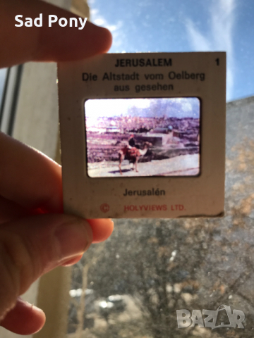 Kodak Picture Slides Jerusalem Holy Land стари снимки, снимка 3 - Колекции - 36300427