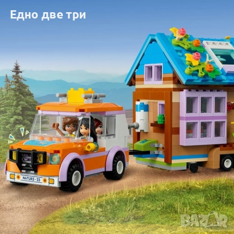 Lego Friends Мобилна къща, снимка 10 - Конструктори - 52829592
