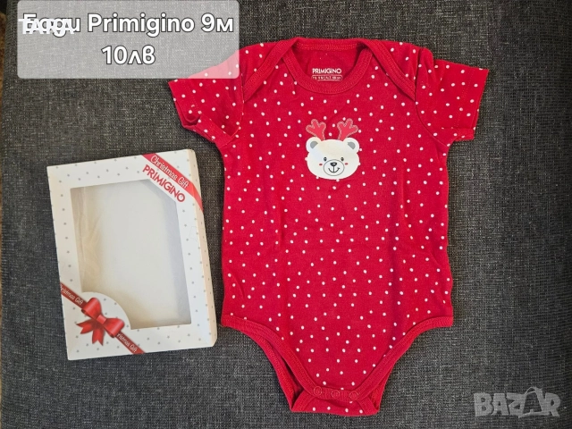 Коледни дрешки и аксесоари за 9м-12м., снимка 10 - Комплекти за бебе - 52650462