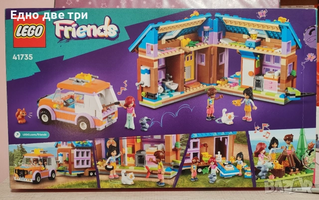 Lego Friends Мобилна къща, снимка 2 - Конструктори - 52829592