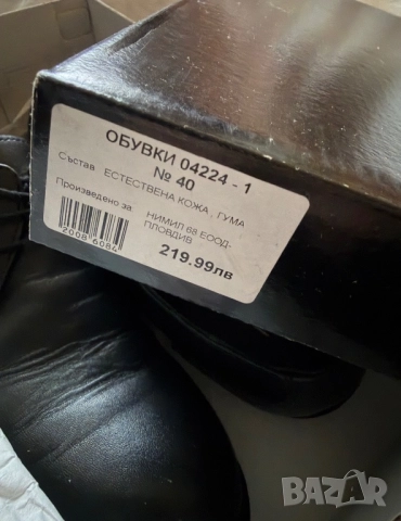 Обувки Lazarini , снимка 2 - Официални обувки - 52678647