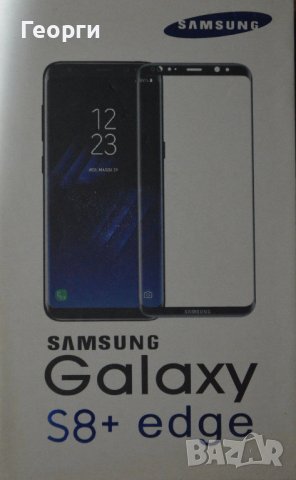 Протектори за Samsung Galaxy S8+ и S9+, снимка 1