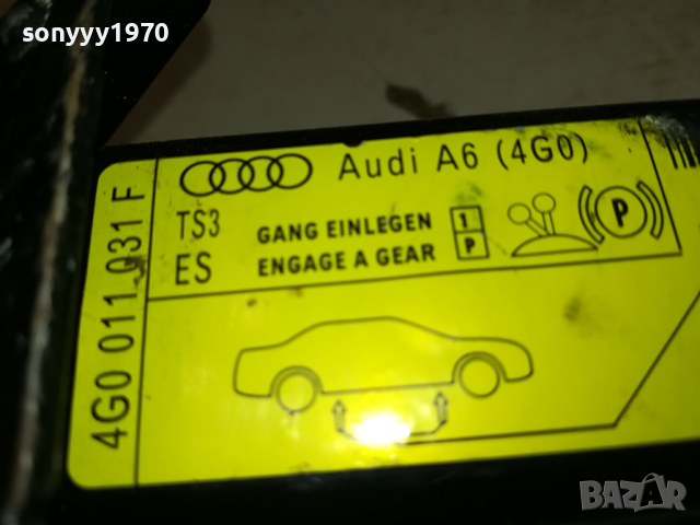 AUDI A6-КРИК ВНОС SWISS 1703241128, снимка 16 - Аксесоари и консумативи - 44804311