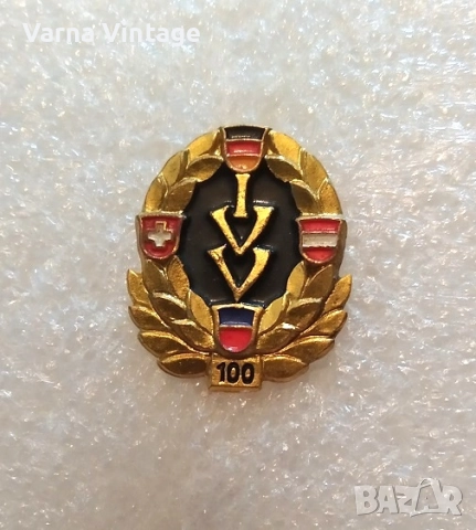 Значка IVV (Internationaler Volkssportverband). Международна федерация по народни спортове.