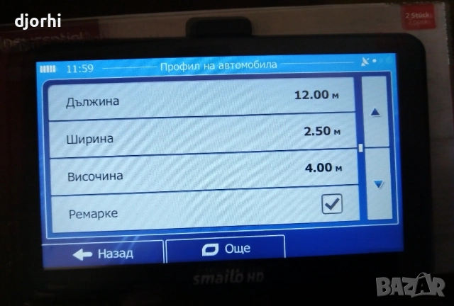 SmailoHd 7" инча Камион,Лек автомобил и др., снимка 6 - Други - 52273846