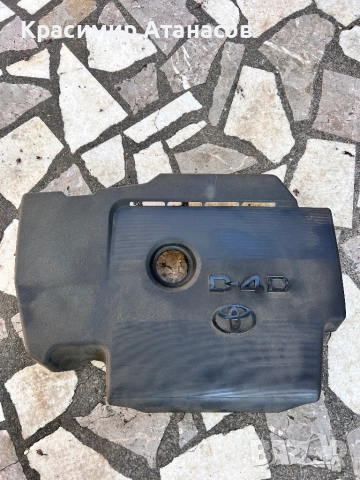 Декоративен капак двигател за Тойота Авенсис T27 дизел.2009-2014г