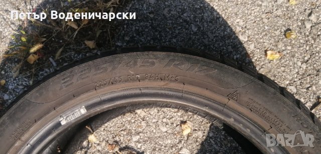 Гуми 225 45 17 Пирели Pirelli
2 броя
Не са нови
Нов внос, снимка 6 - Гуми и джанти - 42449989