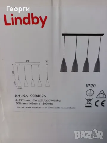 Lindby Пендел Sanne, снимка 2 - Лампи за таван - 47695573