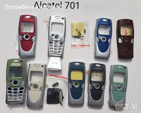 Панели за Alcatel EASY,DB,300,303,311,511,701,735,715,501,332,525,Alcatel 320, снимка 17 - Резервни части за телефони - 56245485