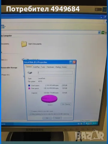 Ретро настолен компютър AMD Athlon 64 X2 + Samsung 17" – Windows XP, снимка 6 - Работни компютри - 56145863