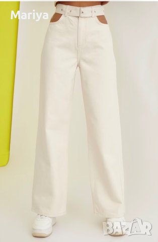 Дънки слонова кост с висока талия