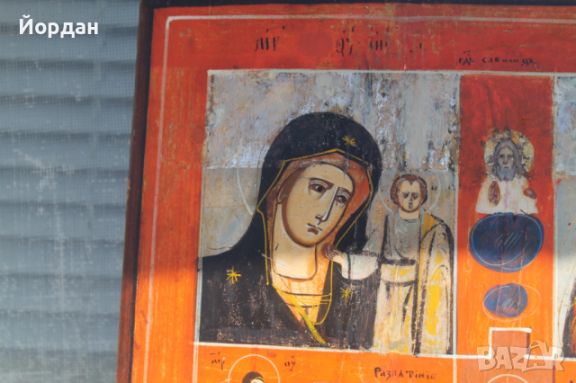 Руска празнична икона , снимка 2 - Антикварни и старинни предмети - 36417068