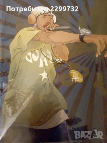 Ученически пособия - подвързии, линии, триъгълници, транспортири, снимка 2 - Ученически пособия, канцеларски материали - 53018125