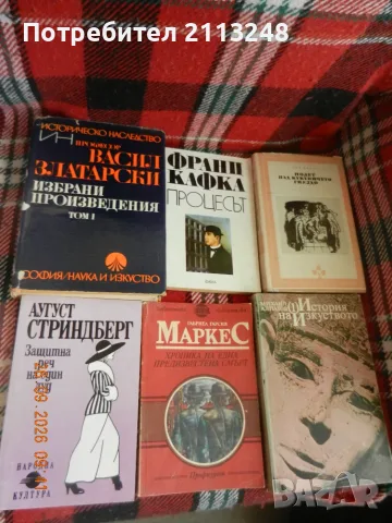 Трилъри/криминални романи по 2 € и евтини книги до 5 €