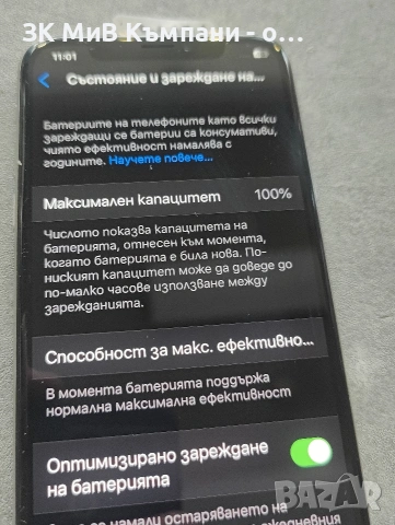 Iphone X 64gb 100% bat