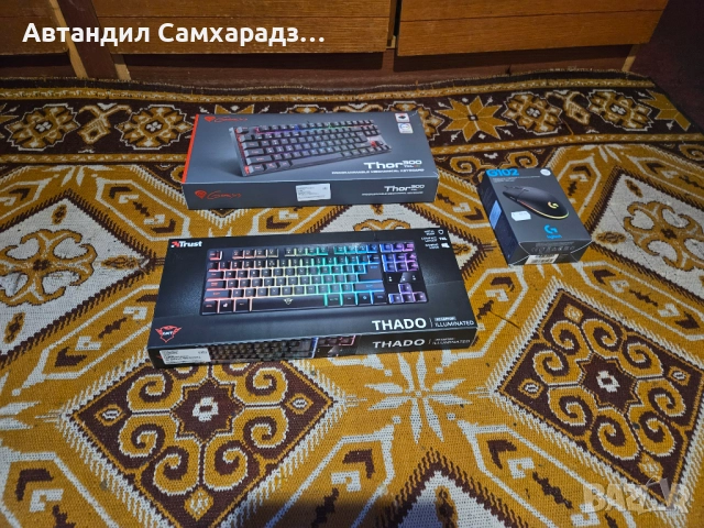 Периферия , снимка 1