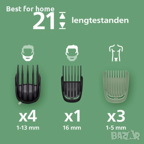 Philips Multigroom 7000 Series Многофункционален тример с 16 части – самобръсначка, снимка 3 - Тримери - 53658184