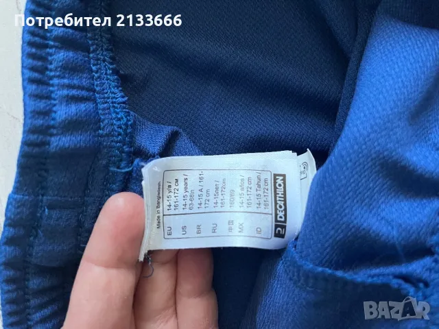 Спортна екипировка баскетбол, снимка 4 - Други - 49542731