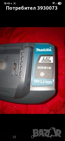 зарядно и батерия MAKITA 2ah , снимка 6 - Оригинални батерии - 53056422