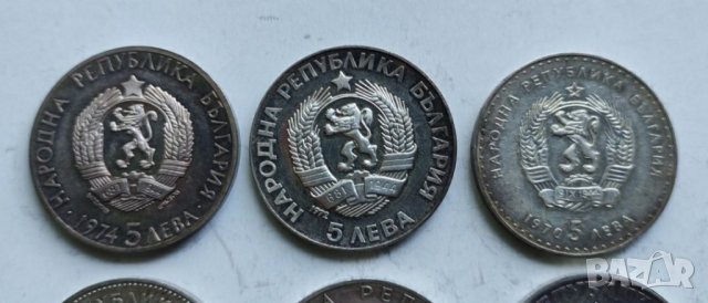 5лв сребро, снимка 2 - Нумизматика и бонистика - 42127087