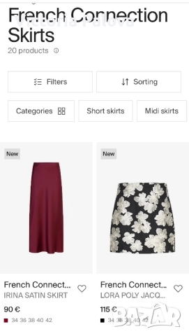 Модерна нова  пола FRENCH CONNECTION , снимка 9 - Поли - 51572810