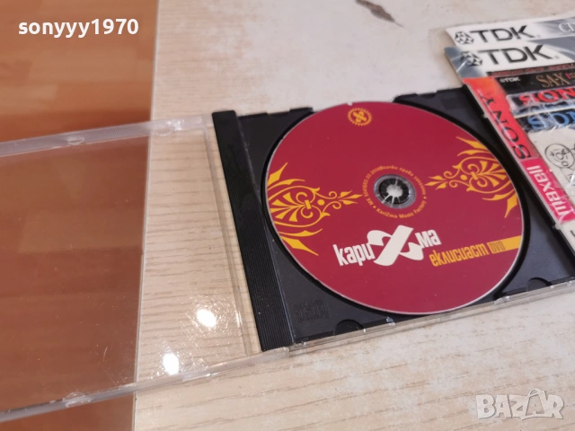 КАРИЗМА ДВД 0402261744, снимка 13 - DVD дискове - 53356249