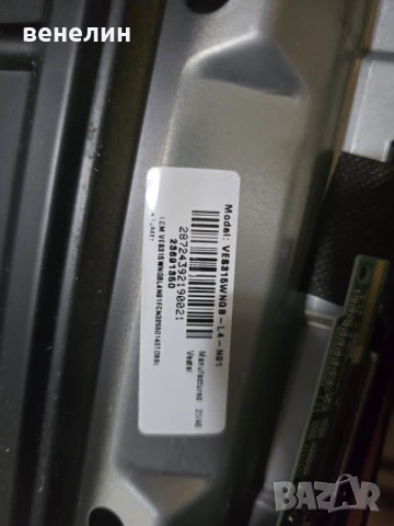 Power board 250719R3A от Finlux 32-FHP-5520, снимка 6 - Части и Платки - 50522847