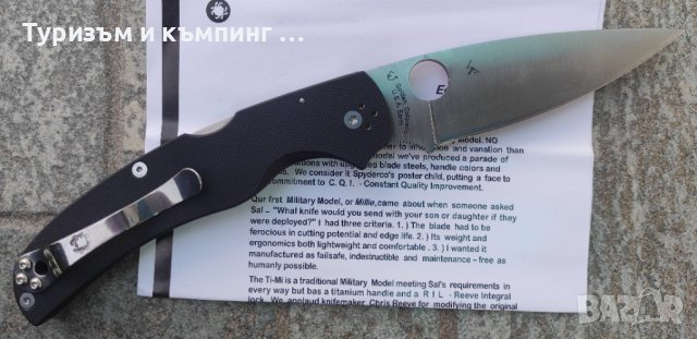 SPYDERCO NATIVE CHIEF C244, снимка 3 - Ножове - 41560632