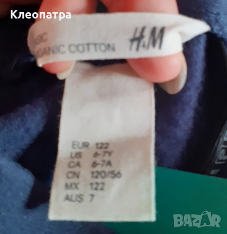 Нови ватирани клинове , снимка 3 - Детски клинове - 52104754