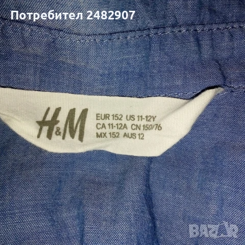 Къса детска риза Н&М, снимка 10 - Детски ризи - 51382427