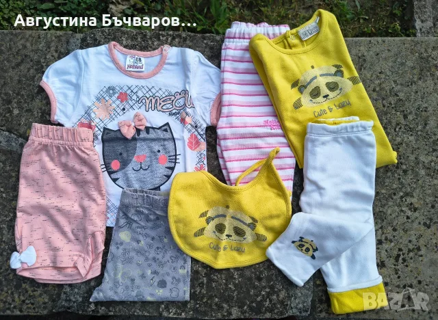 Комплект за момиче ( размер 68)