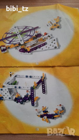 Конструктор за деца  5-8год., снимка 7 - Конструктори - 36238853