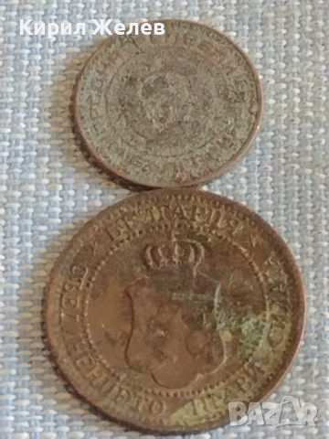 Лот монети 8 броя Царство България от соца, началото на демокрацията за КОЛЕКЦИЯ 70241, снимка 9 - Нумизматика и бонистика - 44596176