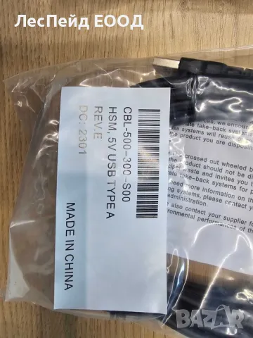 Четец на баркодове Honeywell Voyager XP 1472g, 2D, USB, Bluetooth, снимка 2 - Друга електроника - 50370979