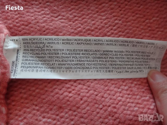 Нова жилетка Mango в бледо розово, плетен пуловер Манго, снимка 12 - Жилетки - 41575608