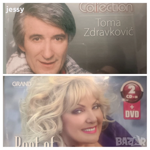 Snezana Durisic - Best of 2017 /Snežana - Velika kuca/Toma Zdravkovic - The best of