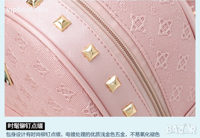 Розова Дамска Раница - Комплект, снимка 11 - Раници - 41717909