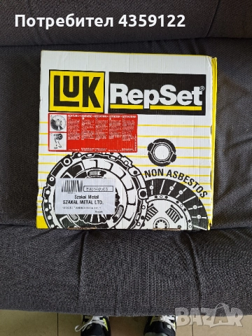 Нов Съединител за Suzuki SX4